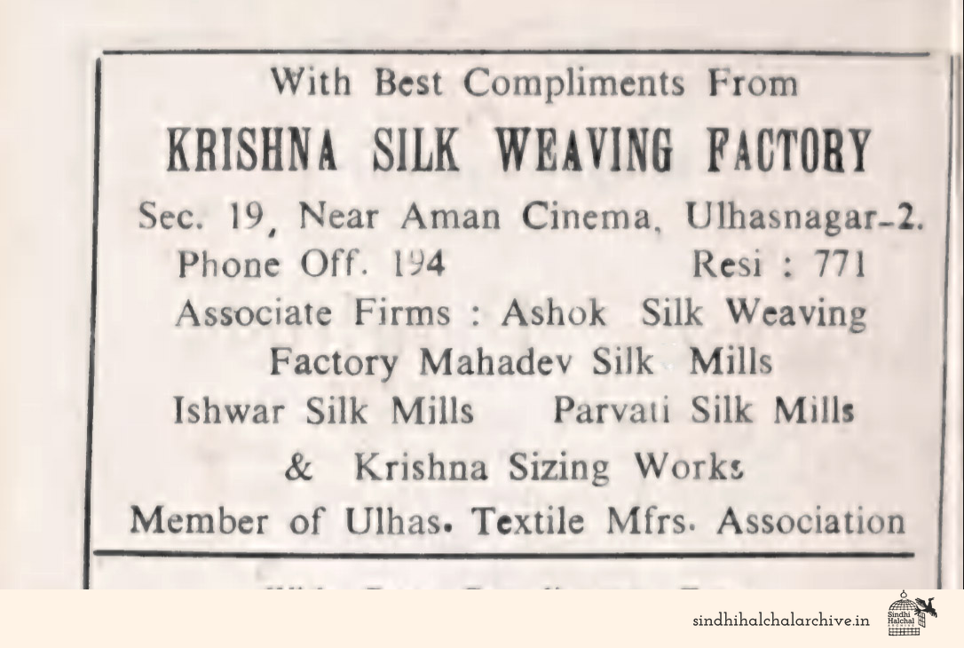 Image of AD Krishna Silk Weaving  Factory